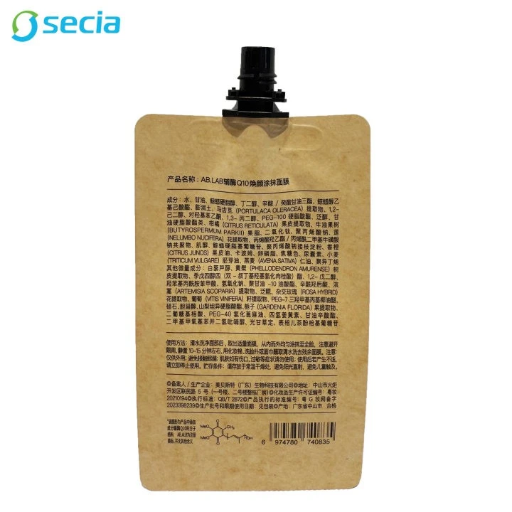 High Quality Kraft Paper Stand Up Spout Packaging Bag